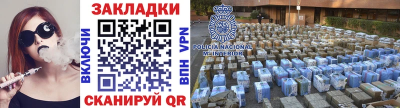 Купить наркотики сайты Вышний Волочёк ГАШИШ  Кокаин  ТГК  Меф  СК 