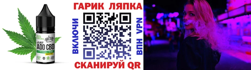 как найти закладки  darknet состав  Cannafood конопля  Вышний Волочёк 
