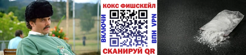 что такое   OMG онион  Кокаин Боливия  Вышний Волочёк 
