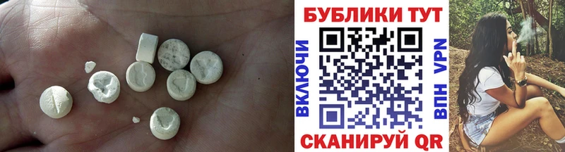 ЭКСТАЗИ круглые  Вышний Волочёк 