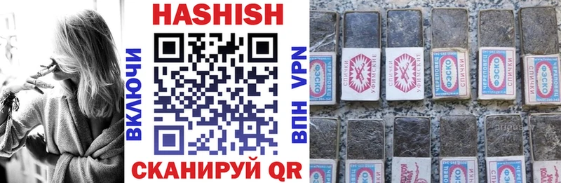 Гашиш VHQ Вышний Волочёк