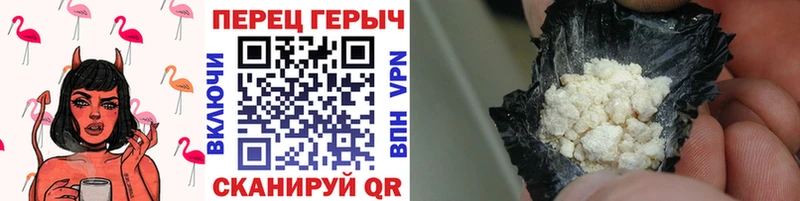 Героин белый  kraken ССЫЛКА  Вышний Волочёк  это состав  купить  сайты 