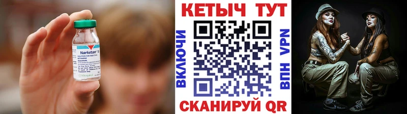 купить закладку  Вышний Волочёк  Кетамин ketamine 