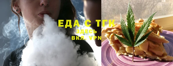 мдма Белокуриха