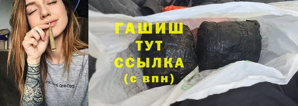 ГАЛЛЮЦИНОГЕННЫЕ ГРИБЫ Новокубанск
