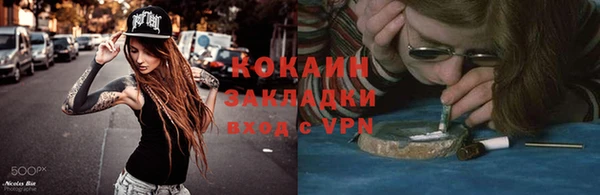 альфа пвп Беломорск