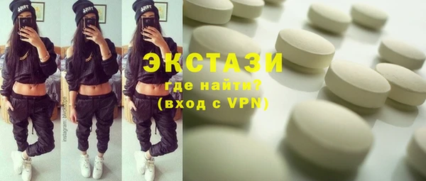 альфа пвп Беломорск