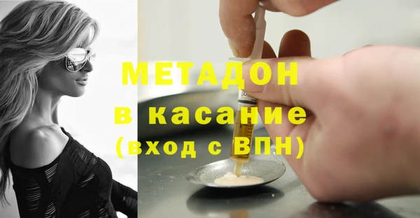 мдма Белокуриха