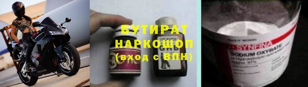 альфа пвп Беломорск