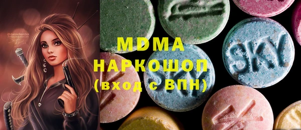 мдма Белокуриха