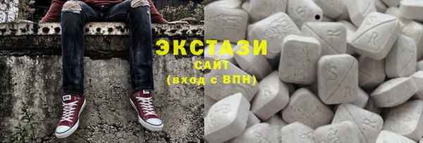 альфа пвп Беломорск