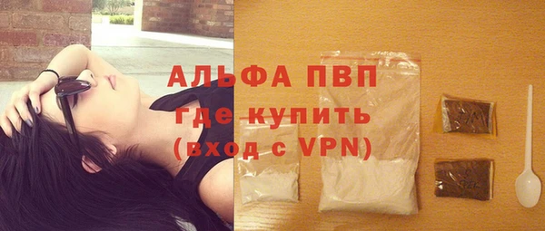 альфа пвп Беломорск