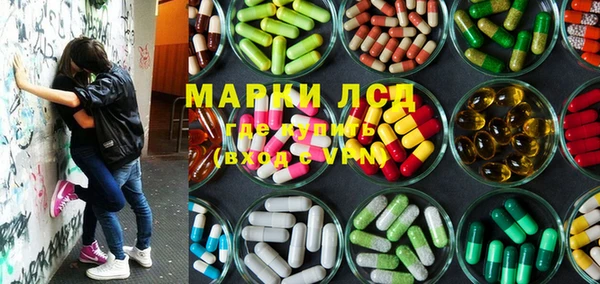 мдма Белокуриха