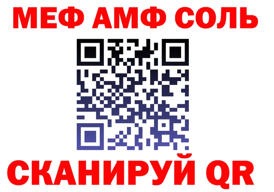 А ПВП СК зеркало мориарти OMG Вышний Волочёк