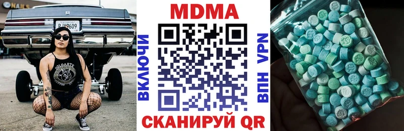 МДМА crystal  Вышний Волочёк 