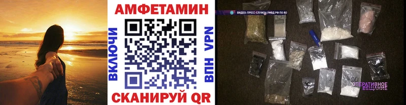 как найти   kraken как зайти  Метамфетамин мет  Вышний Волочёк 