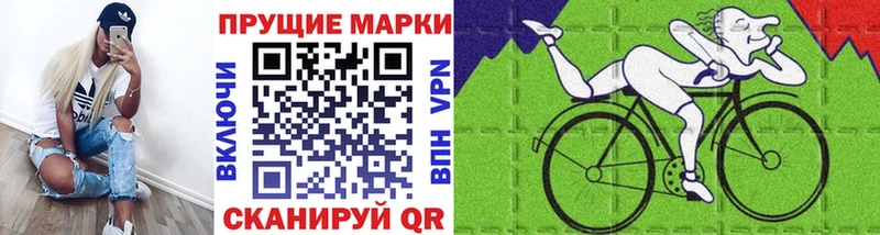 Марки NBOMe 1,5мг  купить  цена  Вышний Волочёк 