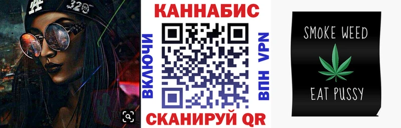 это Telegram  Вышний Волочёк  Конопля SATIVA & INDICA 